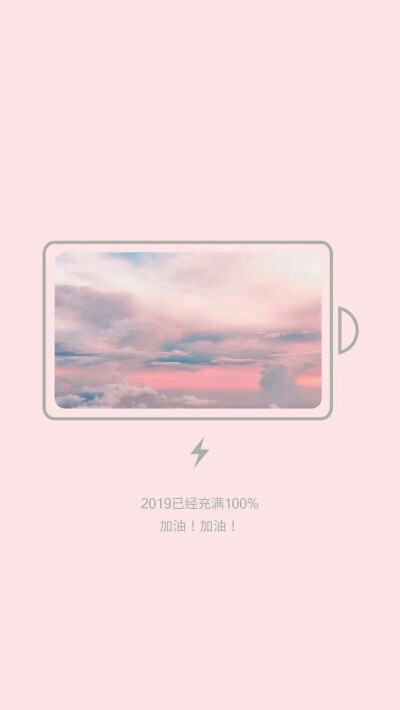背景图～(愿你被世界温柔以待 陌生人)