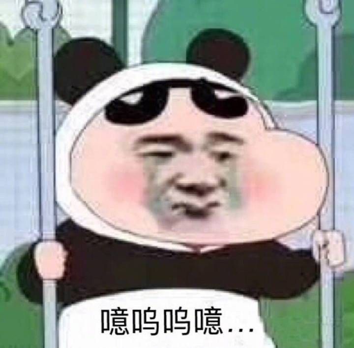 沙雕