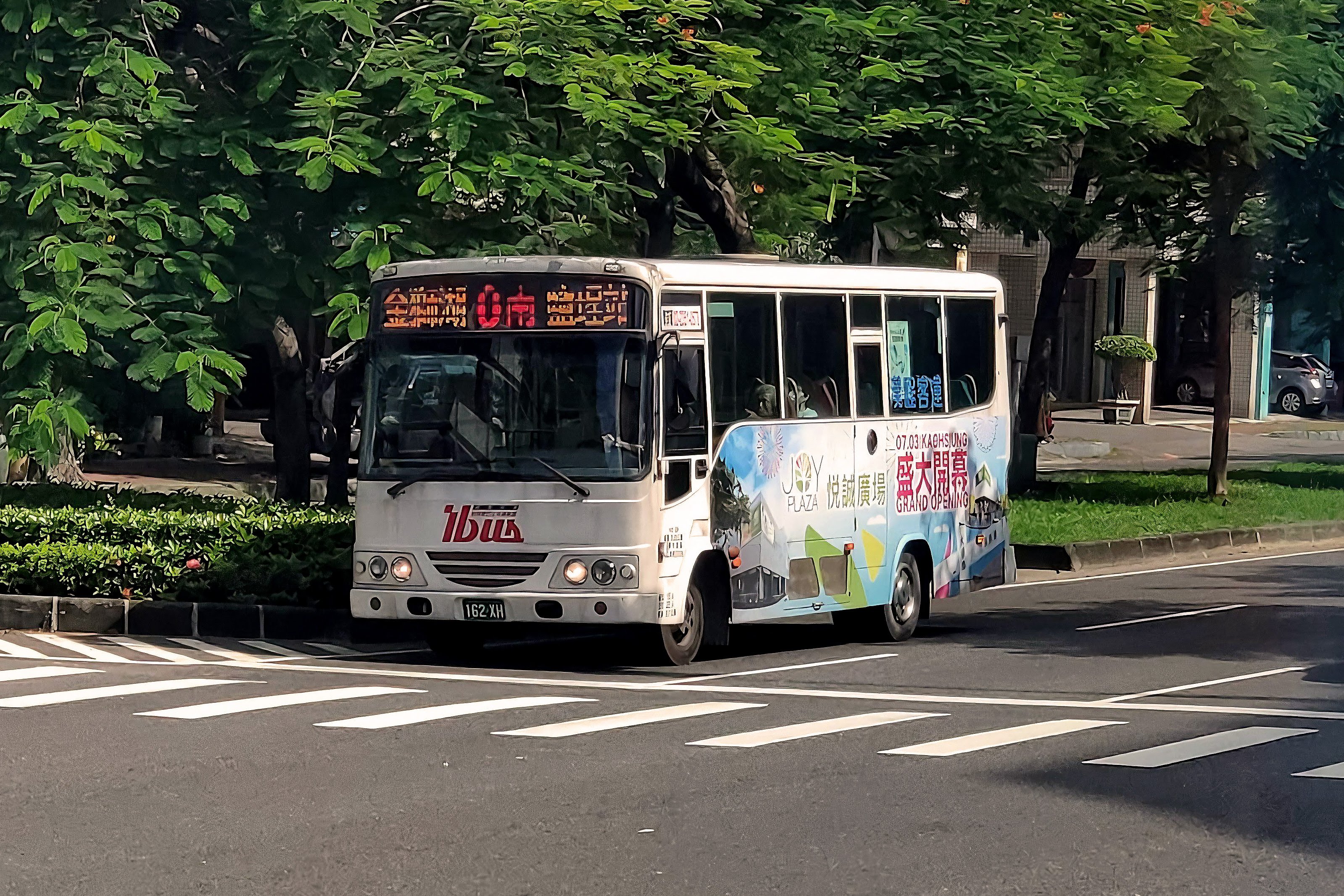 可爱的小公车 - 堆糖,美图壁纸兴趣社区