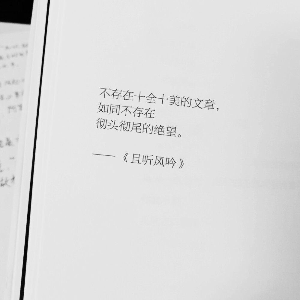 朋友圈文案
