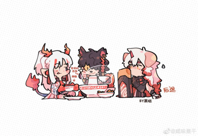 明日方舟