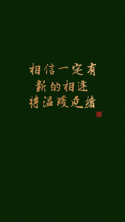 王源文字壁纸