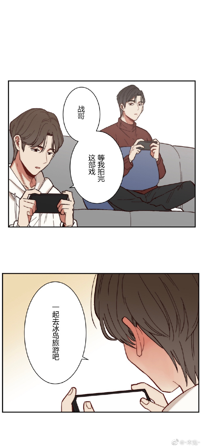 博君一肖手绘饭绘漫画