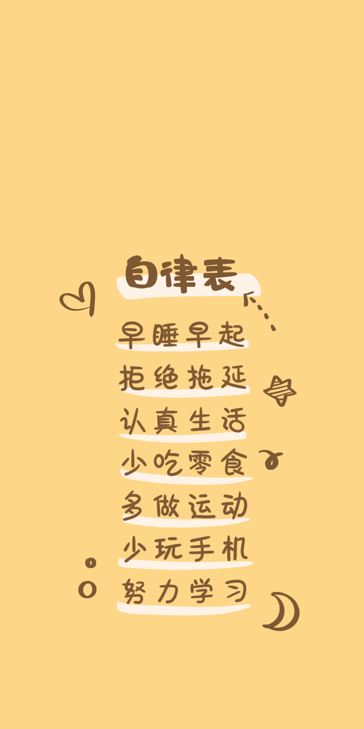 愿喜,不喜勿喷