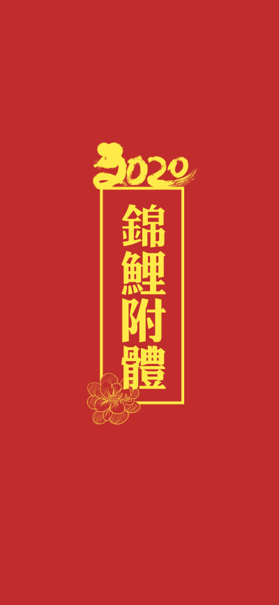 壁纸呀壁纸