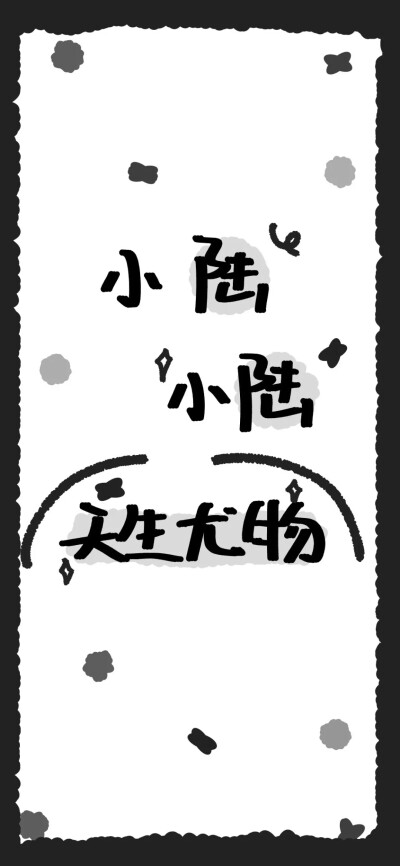 姓氏背景 图