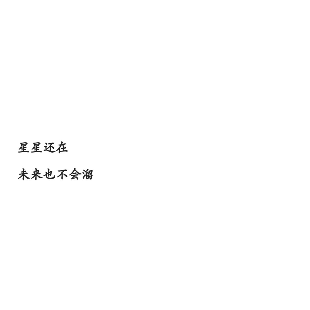 成语黑什么心_成语故事图片(3)