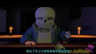 dream sans