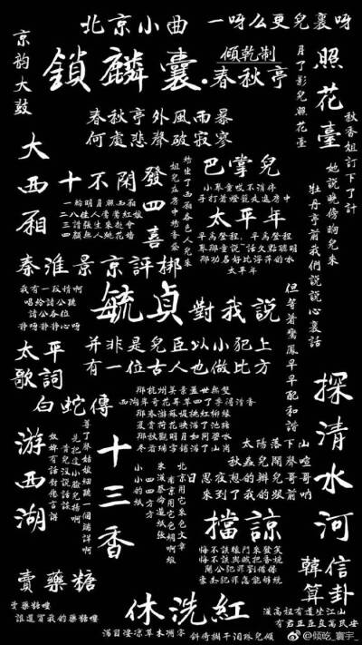 德云女孩的壁纸