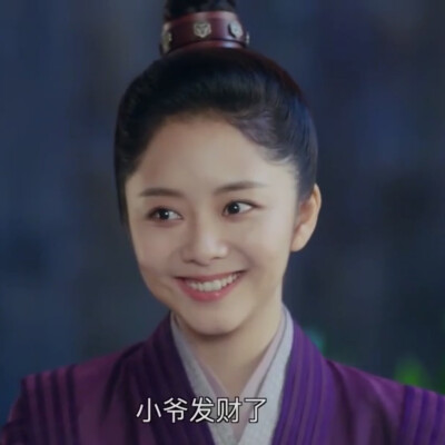 更一波 锦衣之下 袁今夏&陆绎 情侣头像