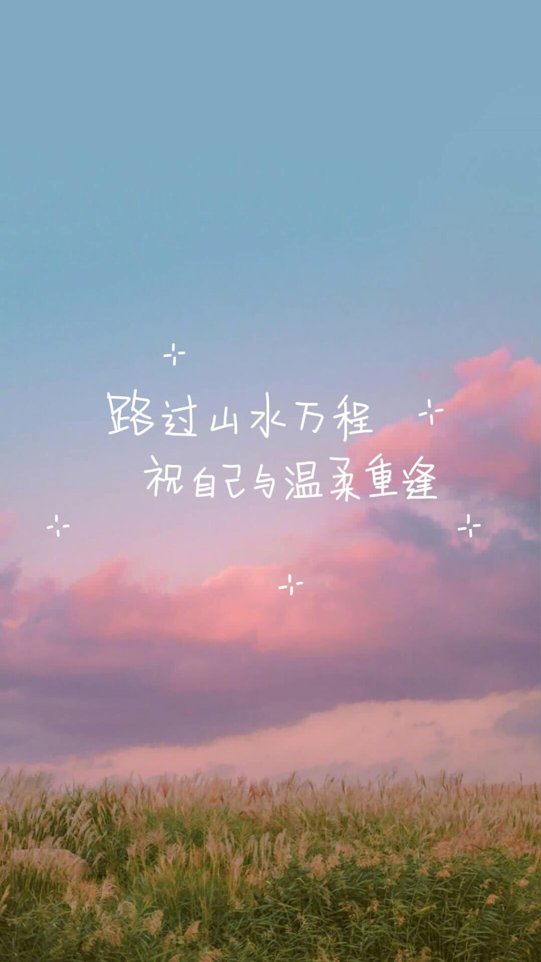 文字- 堆糖,美图壁纸兴趣社区