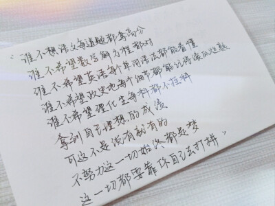 前程似锦,未来可期!