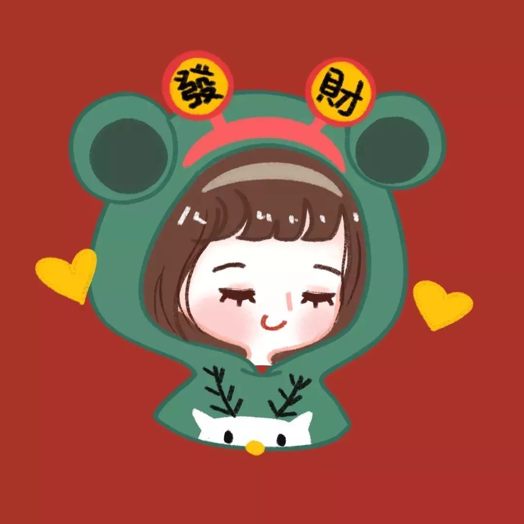 新年快乐