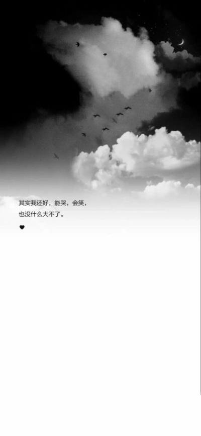 你以为我三岁?