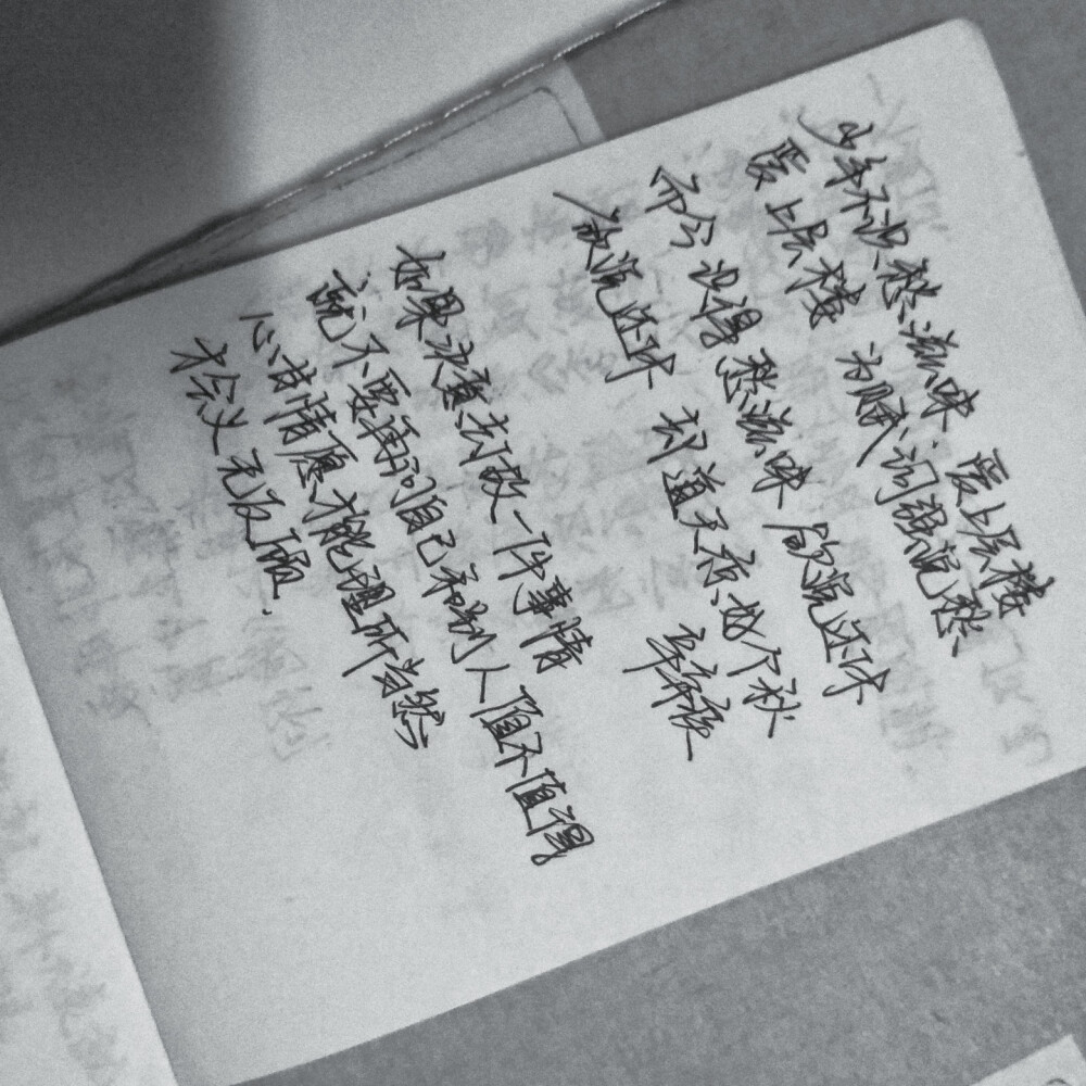 文字 句子控