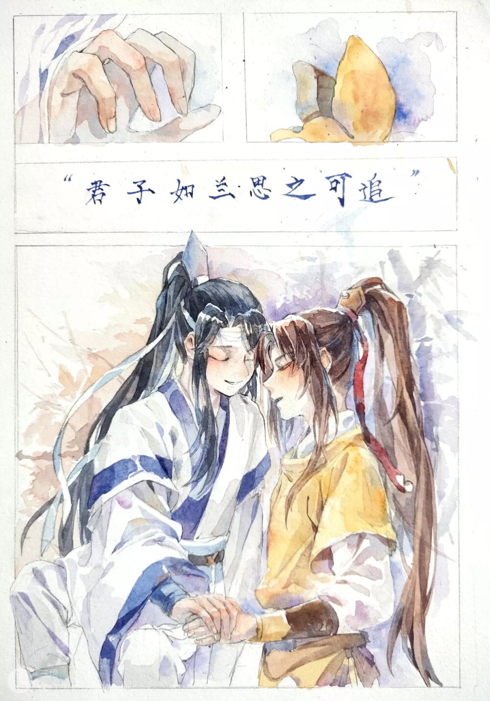 魔道祖师追凌