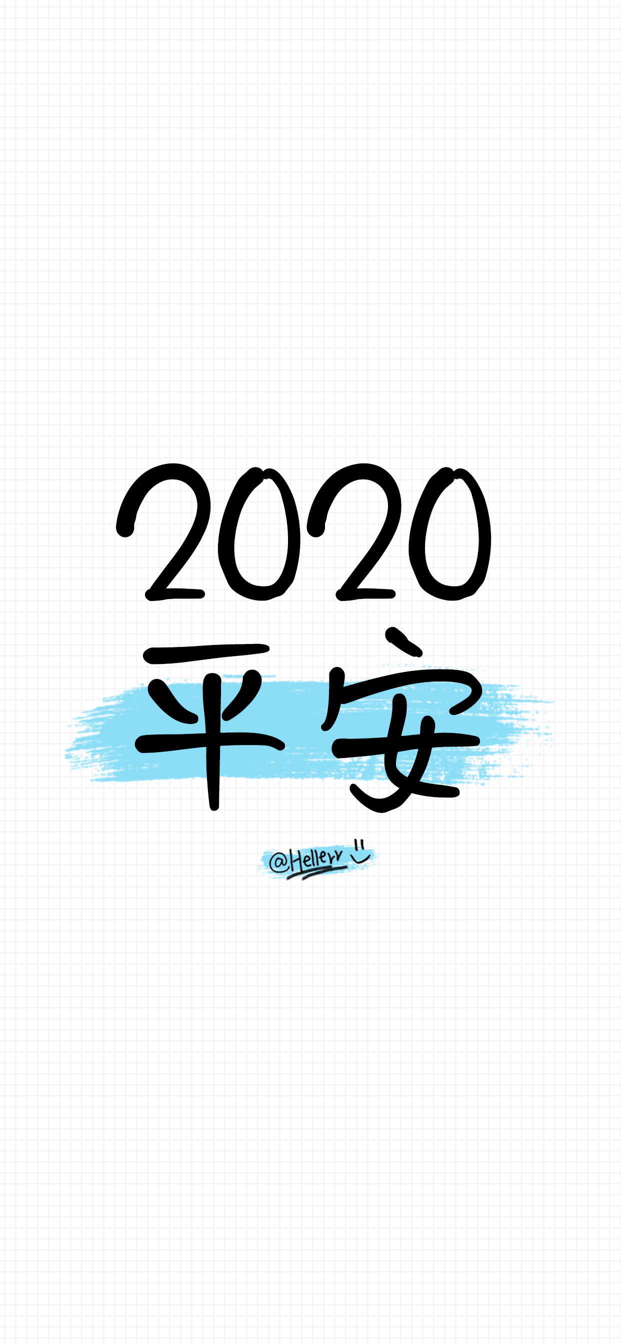 快乐/2020有钱/2020升职/2020顺利/2020长高/2020变瘦/2020幸福/2020