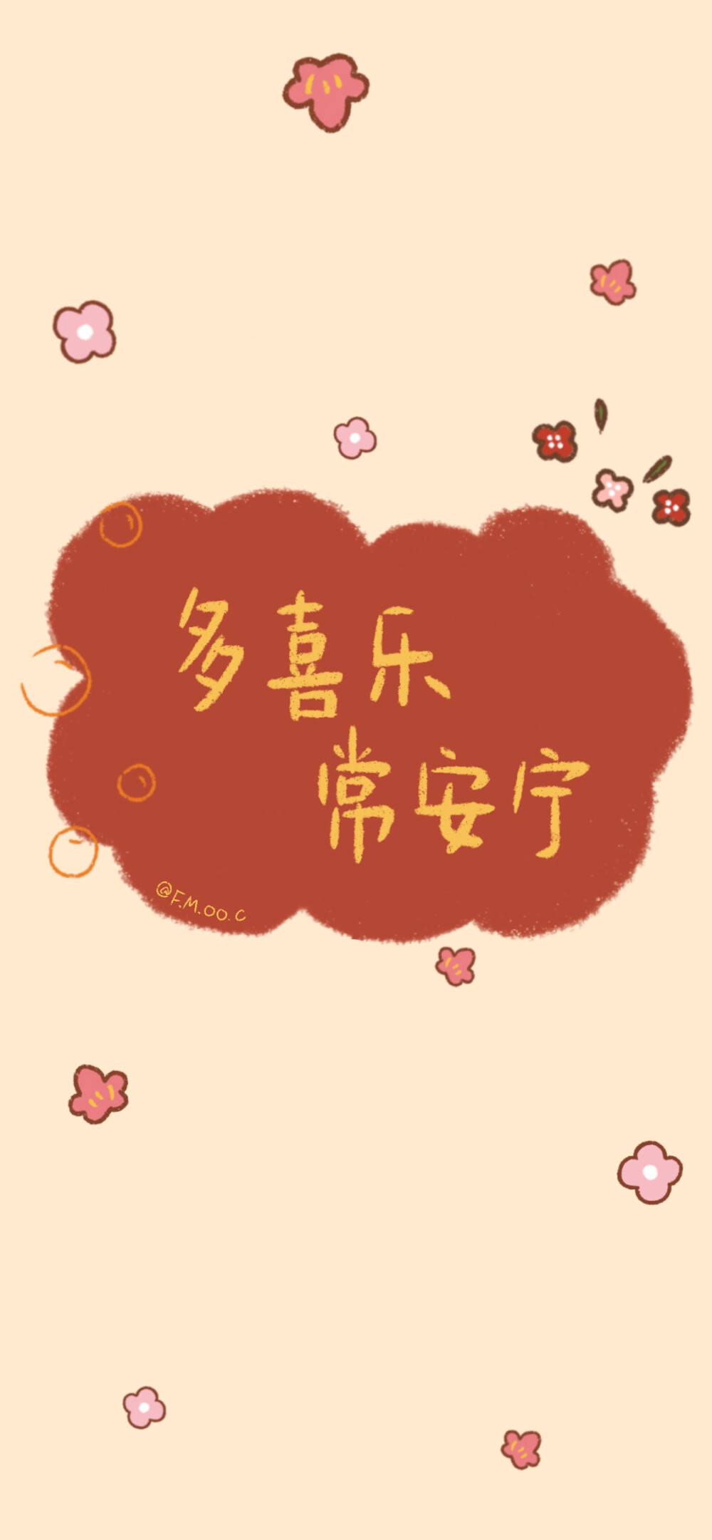 wb@是圈圈来着耶 可爱壁纸 原创手绘 新年快乐 除夕