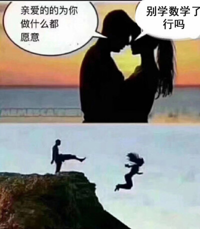 看把你爸乐的