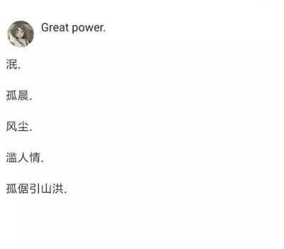 网名集
