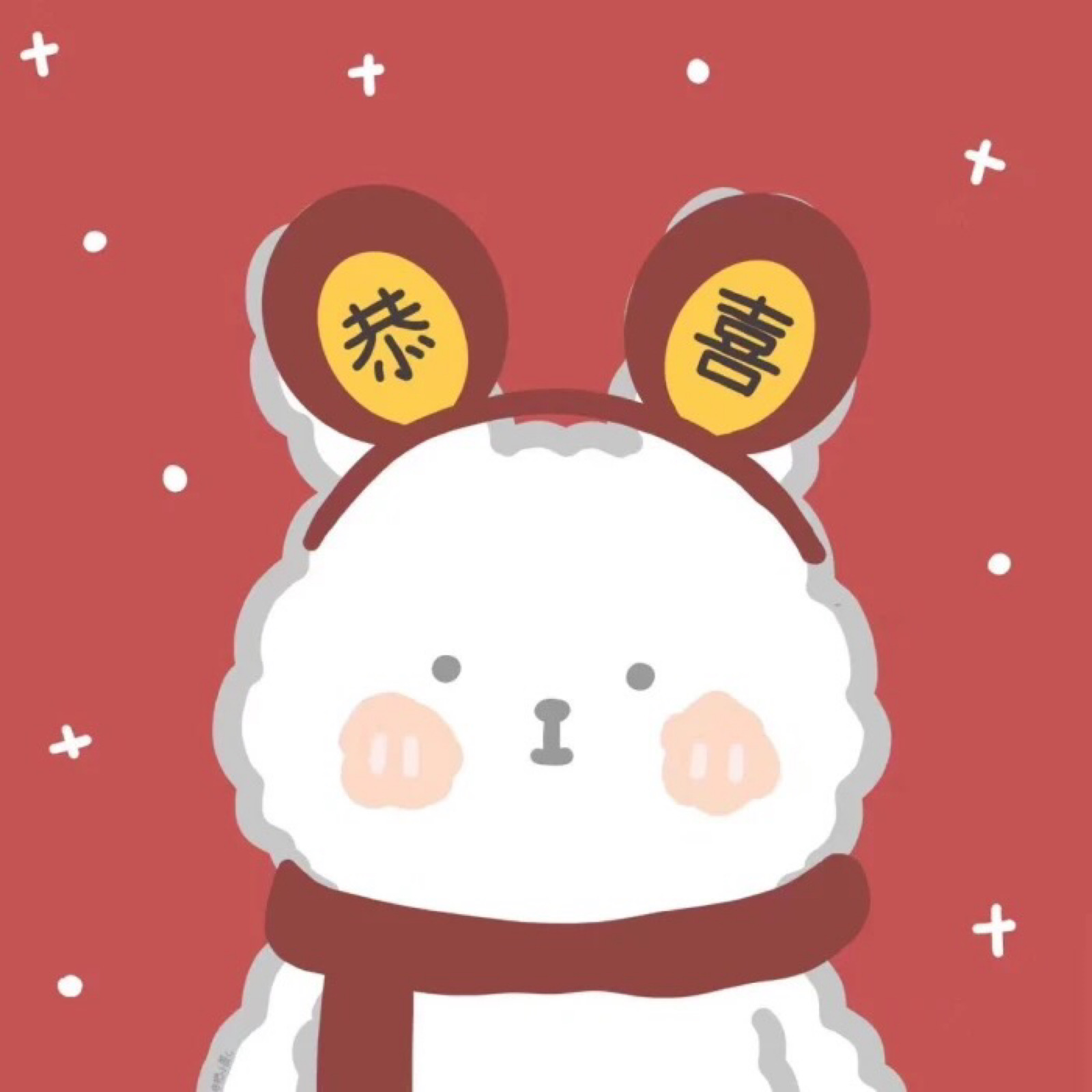 祝大家新年快乐 非常时期保重身体呀
