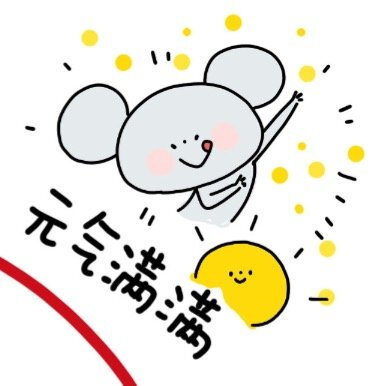 朋友圈九宫格环绕图#鼠年