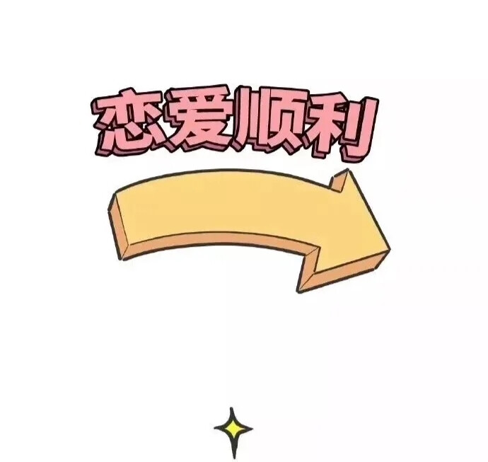 朋友圈九宫格环绕图#文字