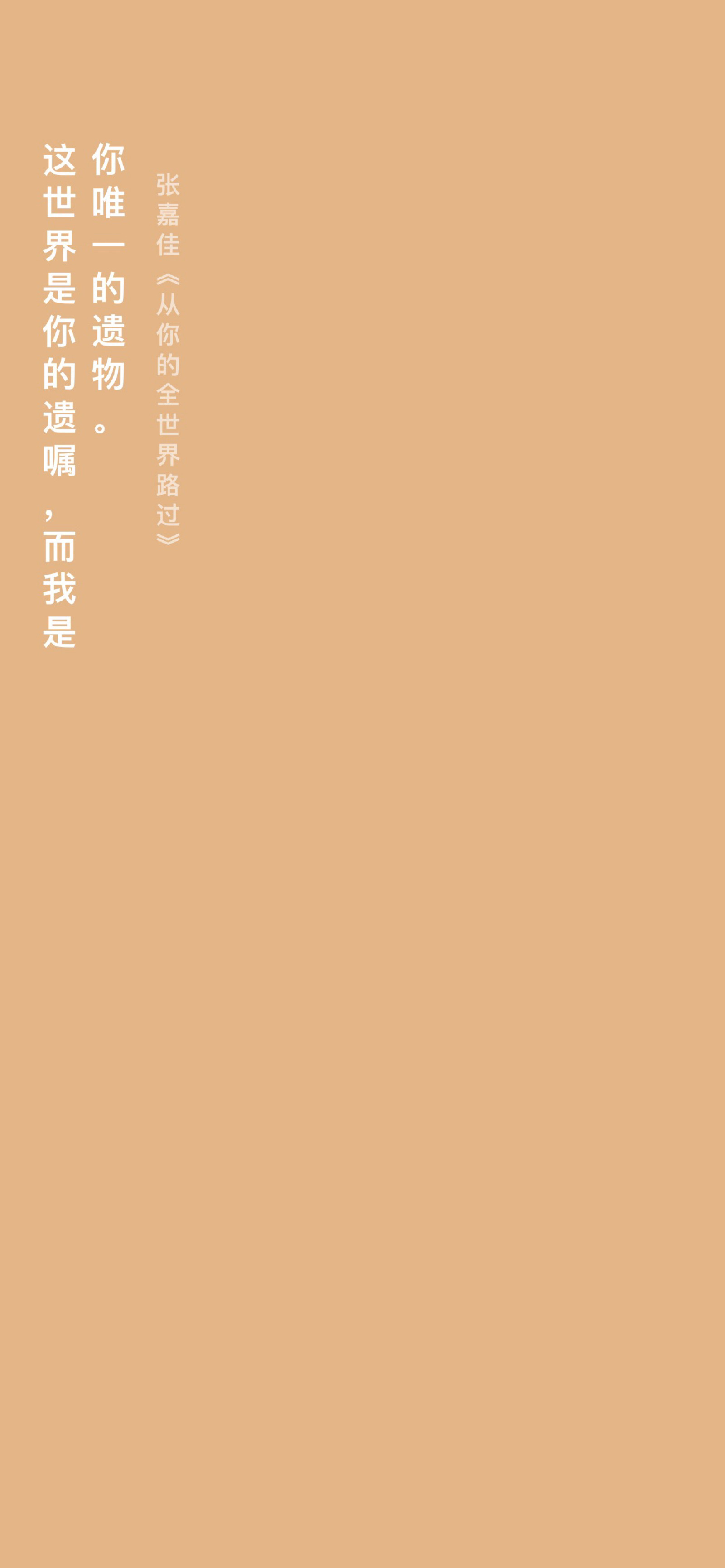 纯色 素材 壁纸