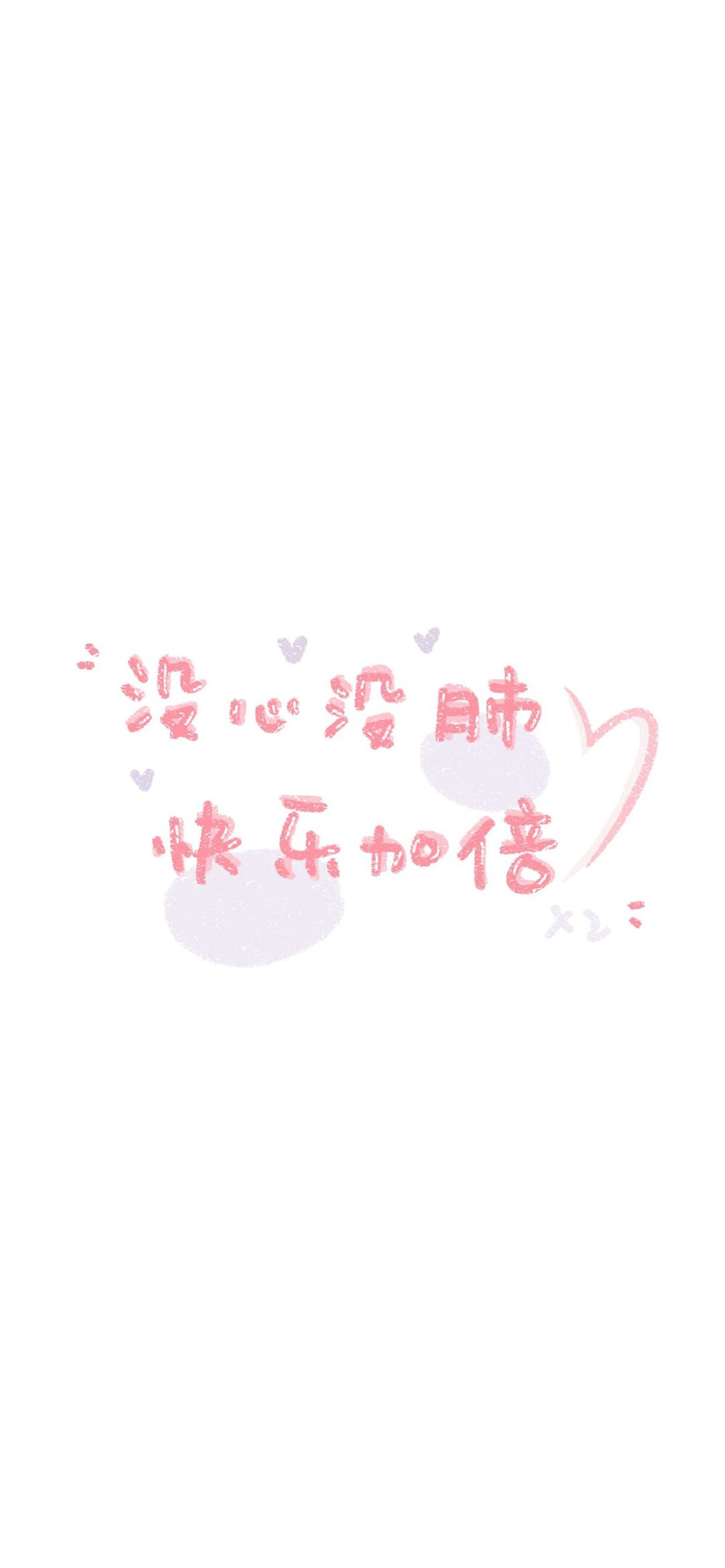 背景图◎可爱朋友圈背景图