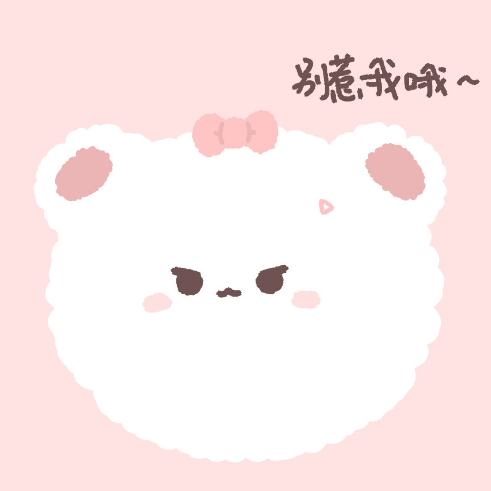 微博/小熊奶桃