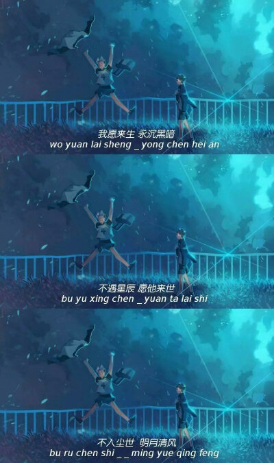 马思纯三分屏