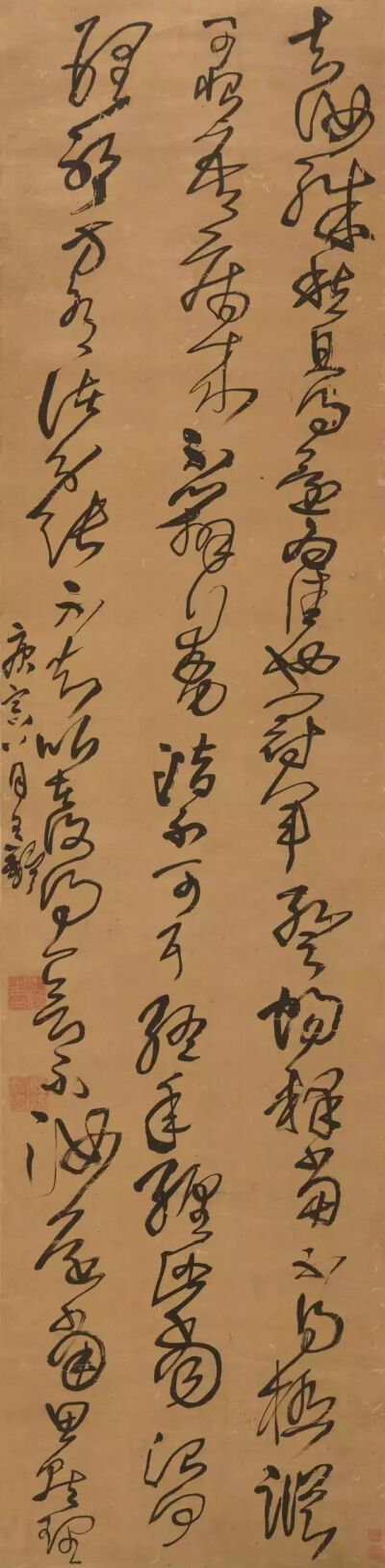 王铎 临张芝《冠军帖,1650年