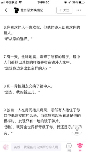 文梗 堆糖 美图壁纸兴趣社区
