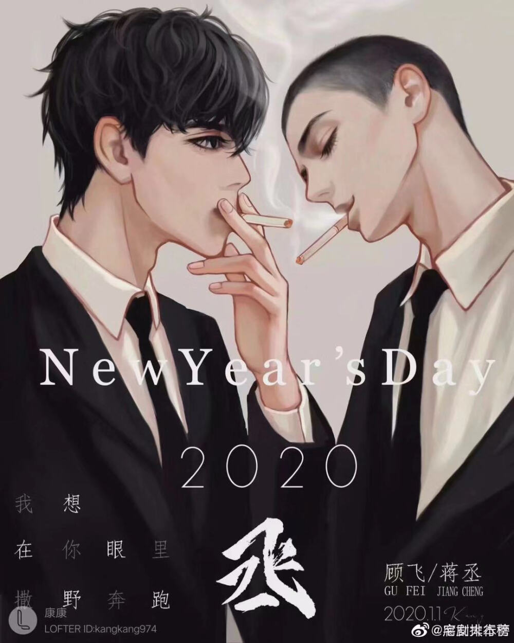 撒野- 堆糖,美图壁纸兴趣社区