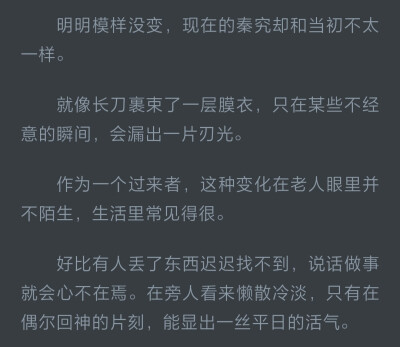 《全球高考》秦究x游惑