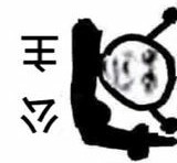 二传注明dt:桃棑我称之他为天线头表情包