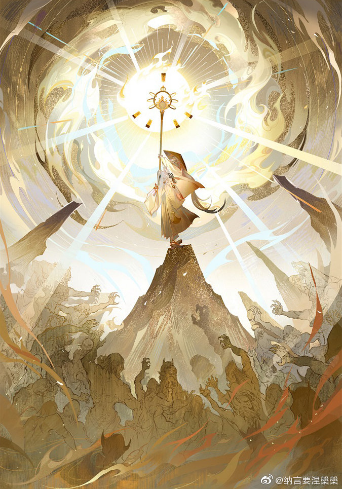 妠言要涅盘盘/weibo