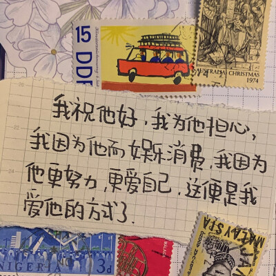 追星文案2 你是我的整个青春你爱豆是谁?来找找下面有没有!