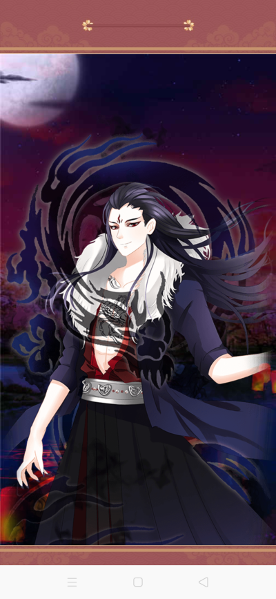 鬼族
