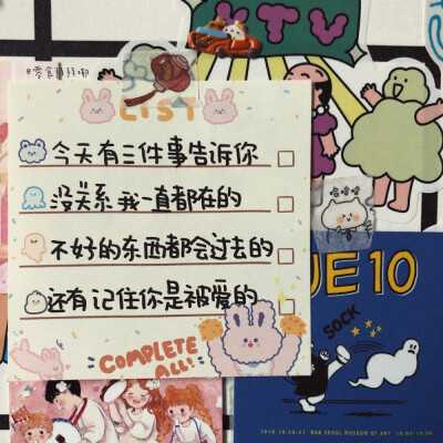 该吃吃 该喝喝啥事别往心里搁看看表 洗洗澡 生活变得更美好 cr@零食