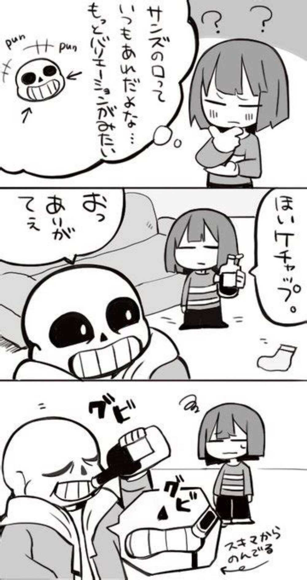 undertale/传说之下