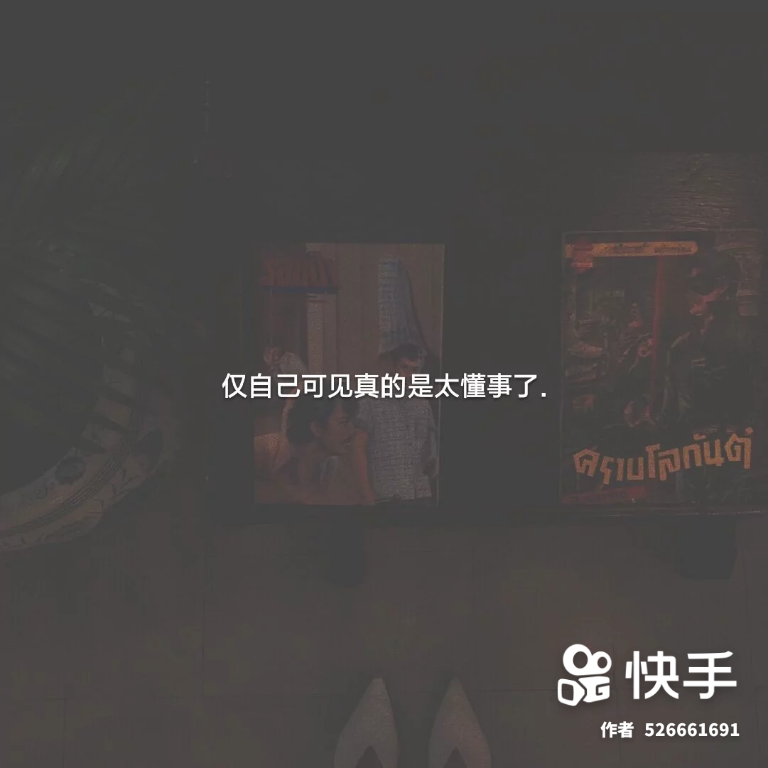 文字,难过 - 堆糖,美图壁纸兴趣社区