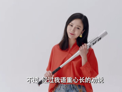 《爱情公寓5》胡一菲 表情包