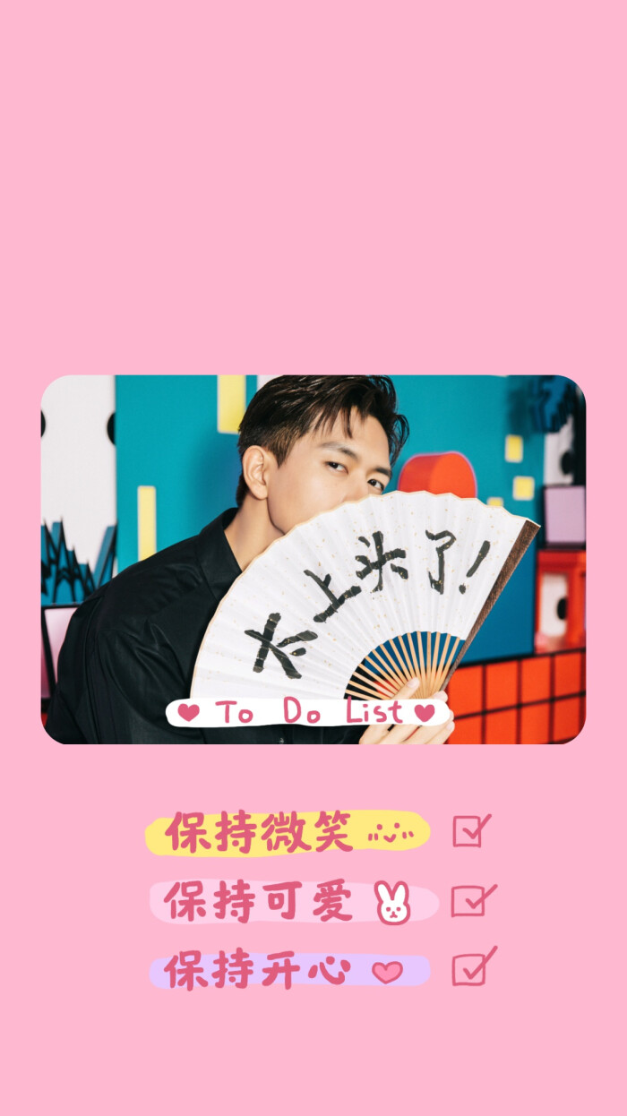 李现屏保 - 堆糖,美图壁纸兴趣社区