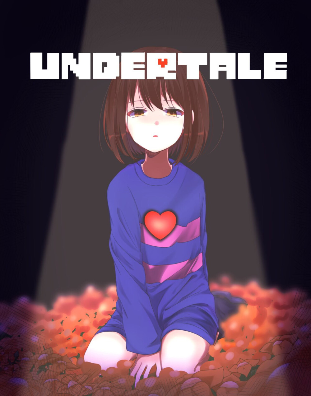 undertale/传说之下