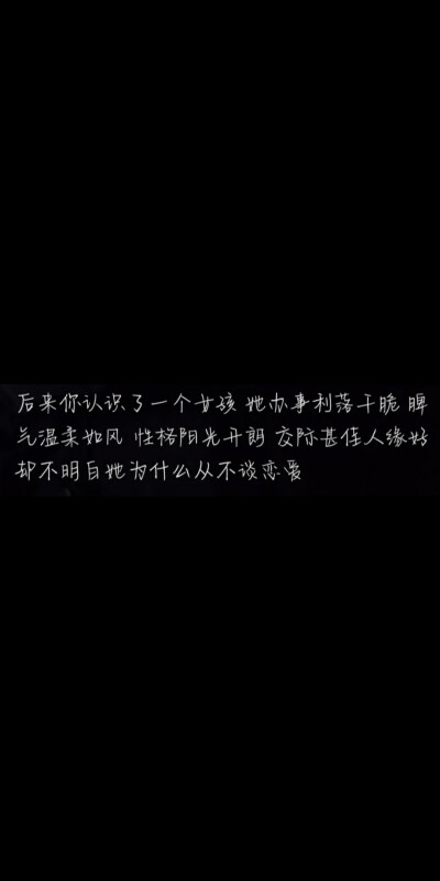 "在高冷的人恋爱观里从来没有卑微这词他们对待所有感情看似无情实际