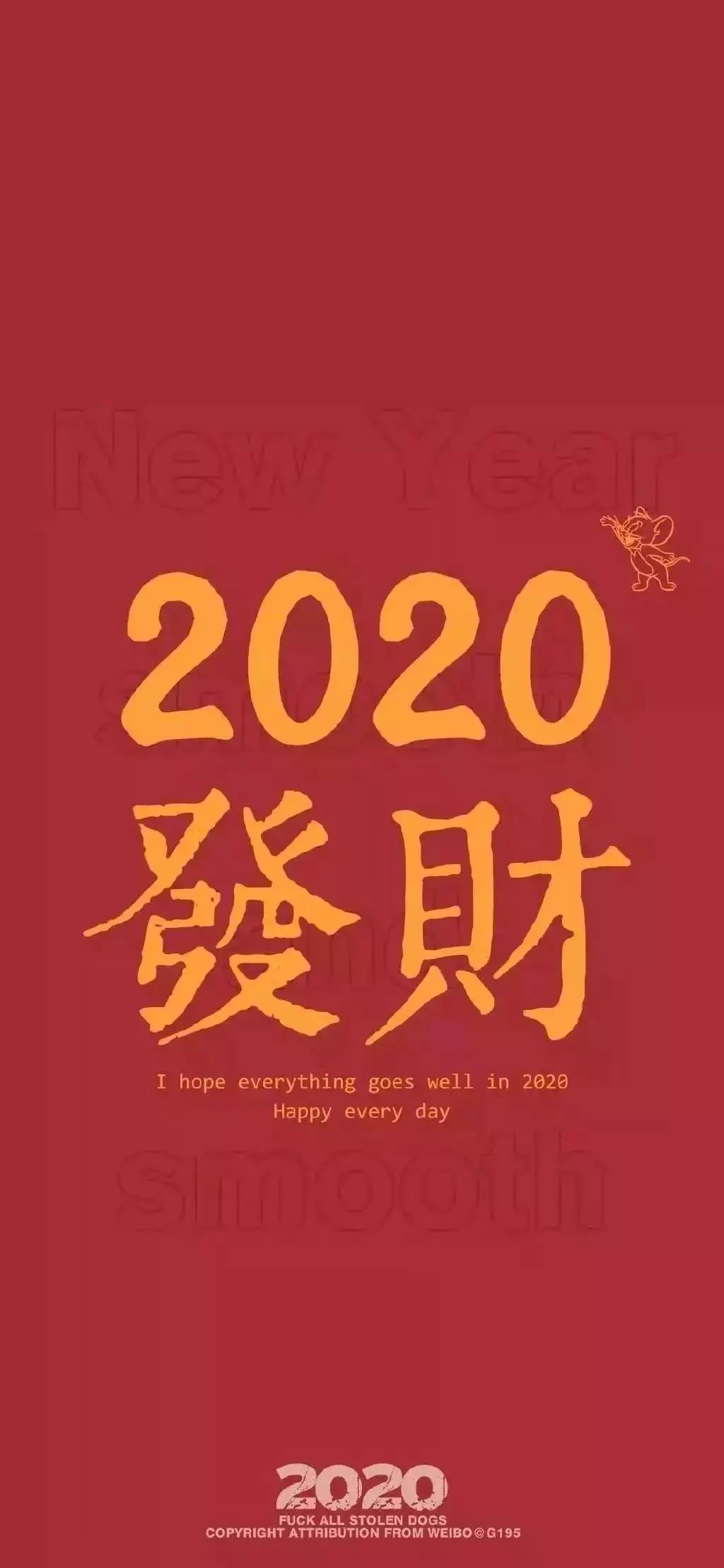 2020一起加油!