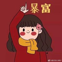 2019新年动漫情头