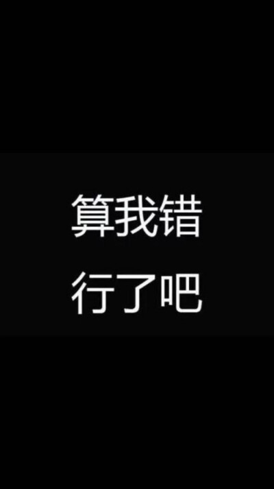 长胖的文字图