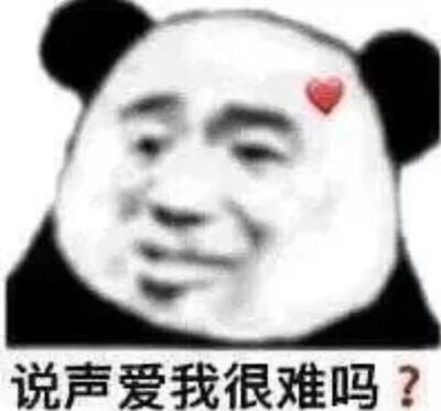 风呼呼吹表情包